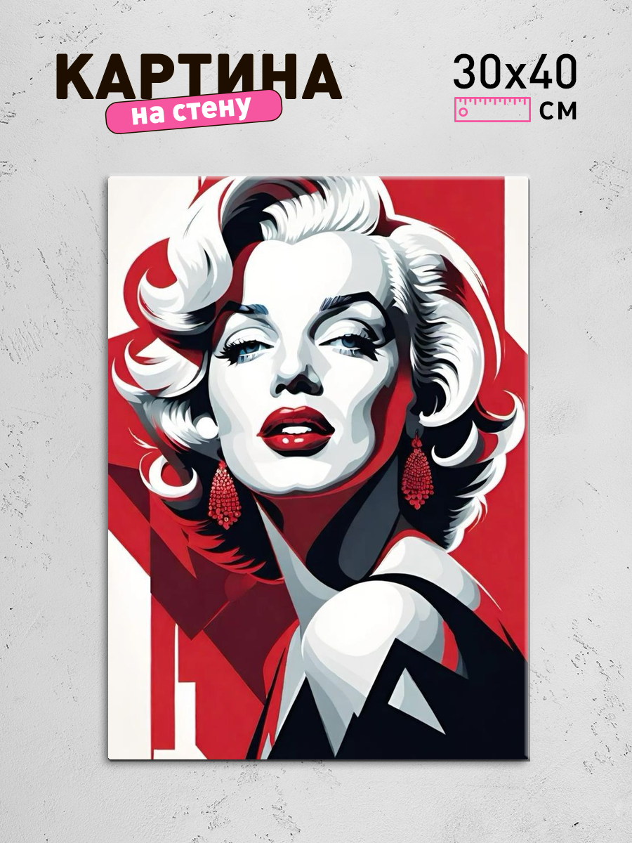 Обработанное