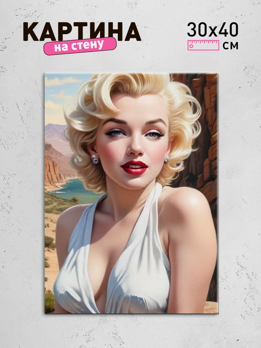 Обработанное