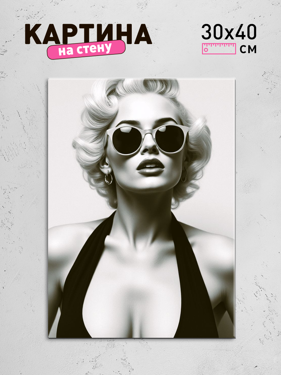 Обработанное