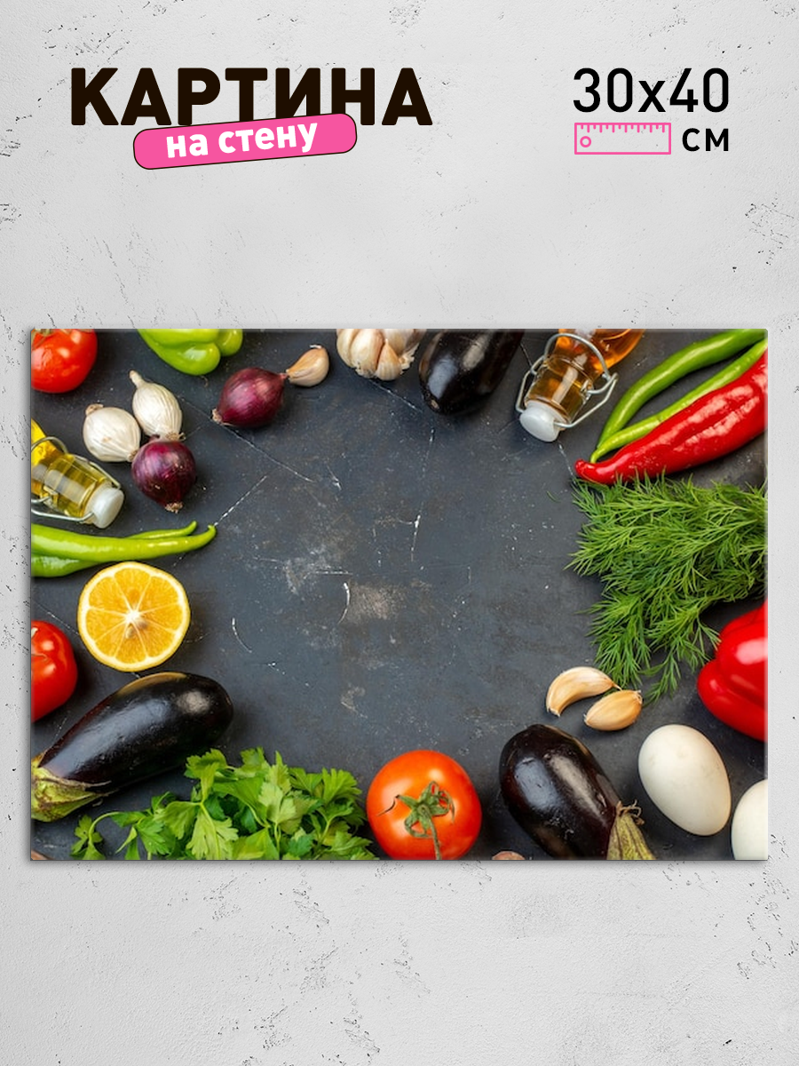 Обработанное