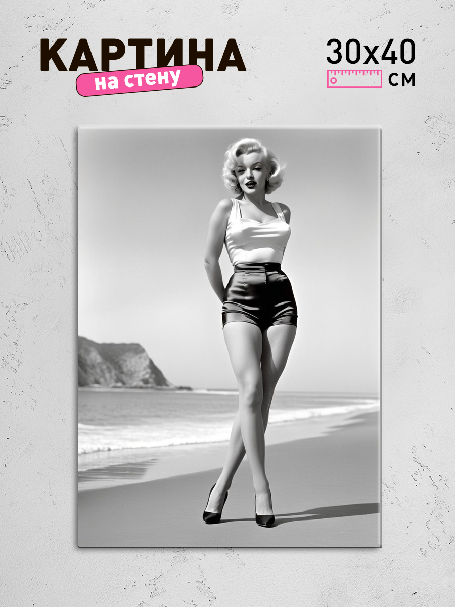 Обработанное