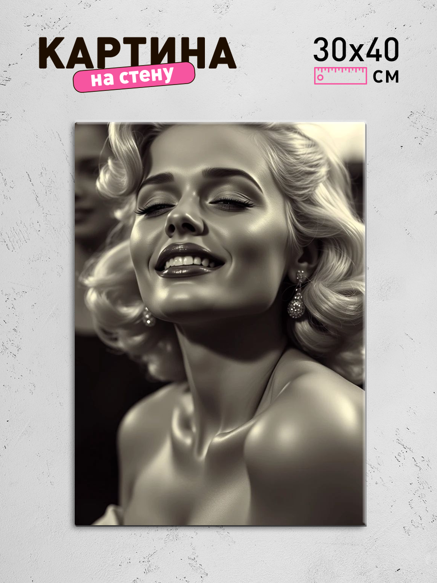 Обработанное