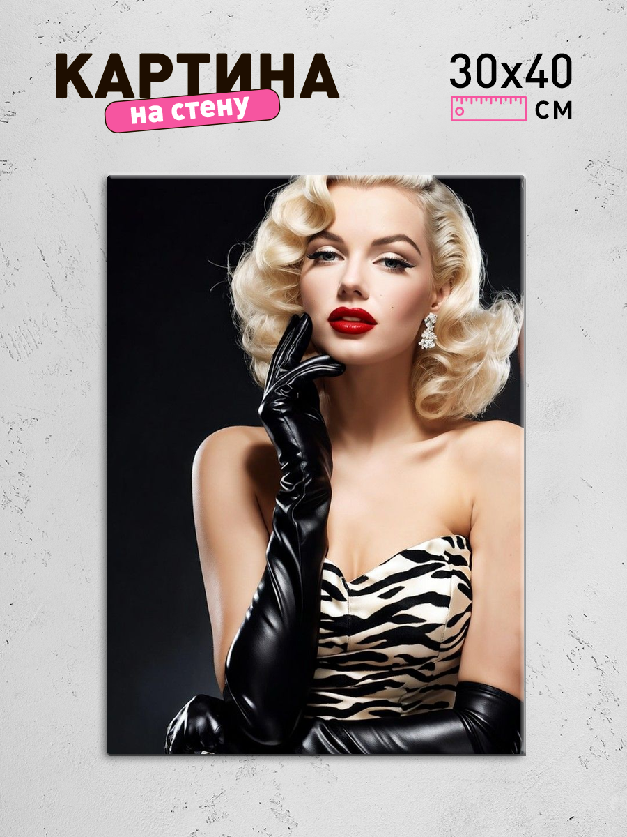 Обработанное