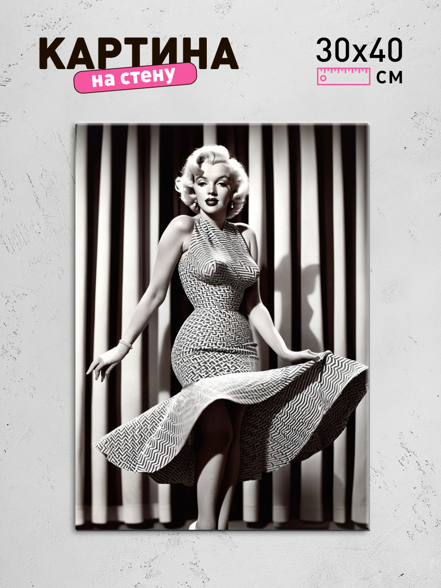 Обработанное