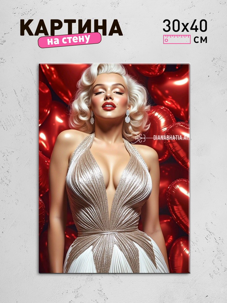 Обработанное