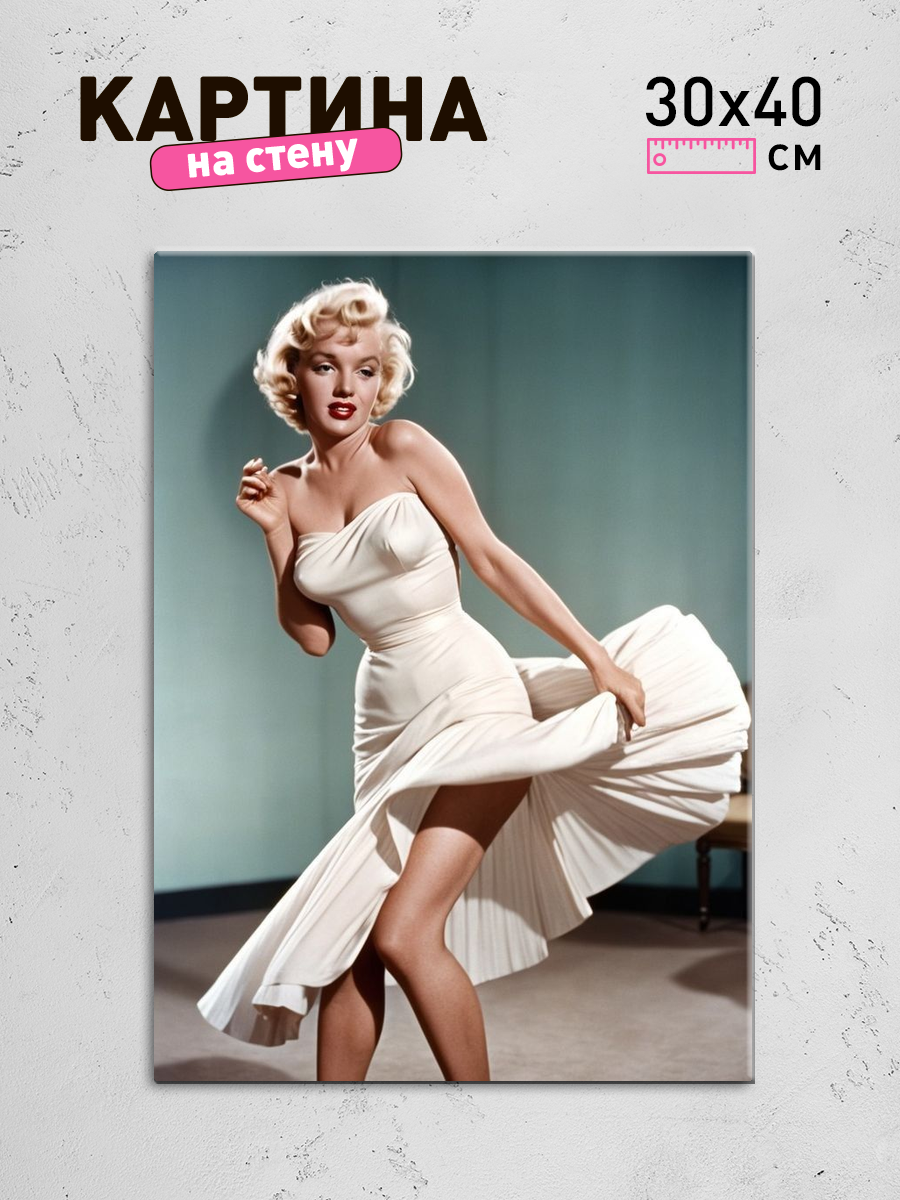 Обработанное