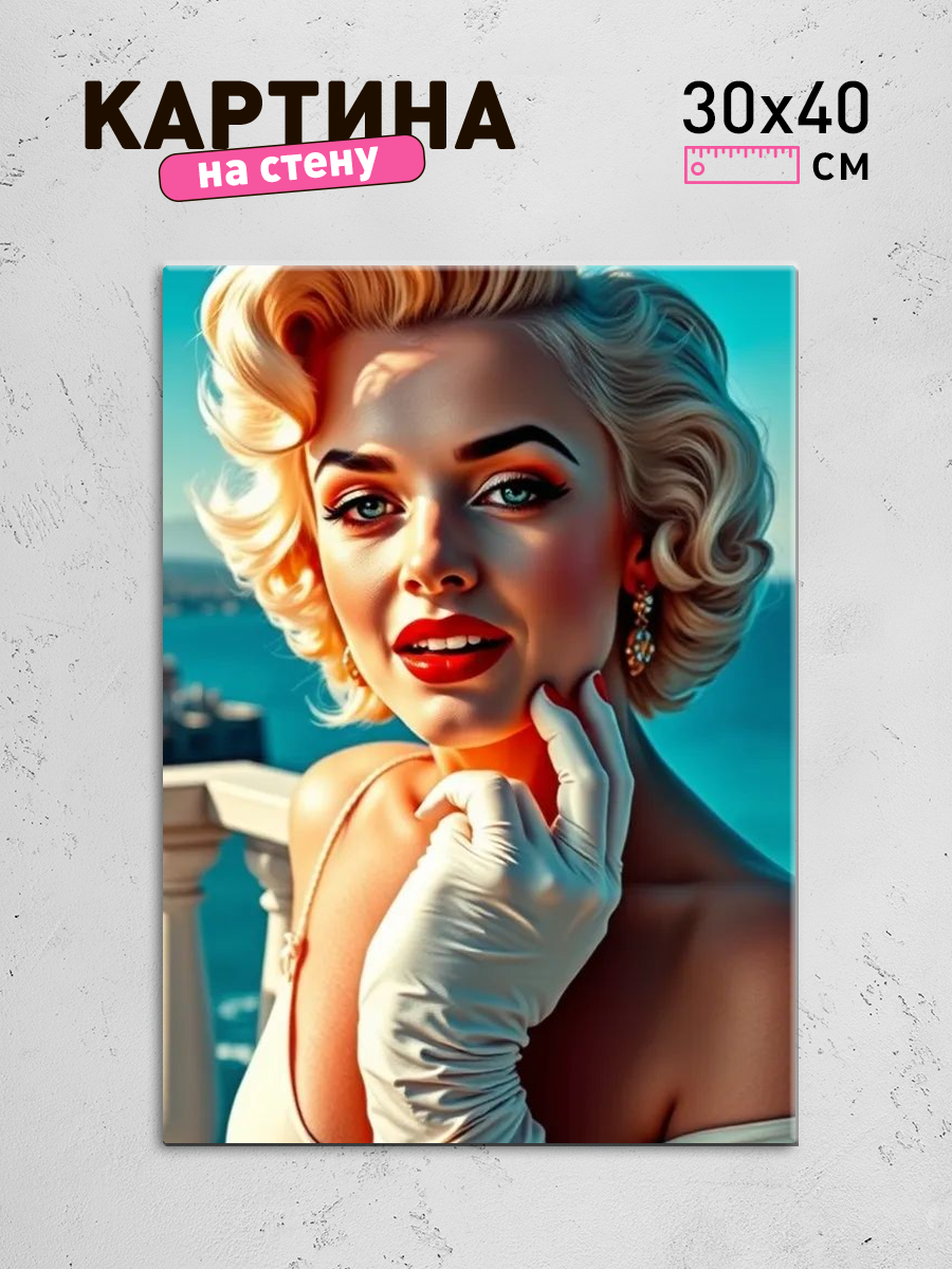 Обработанное