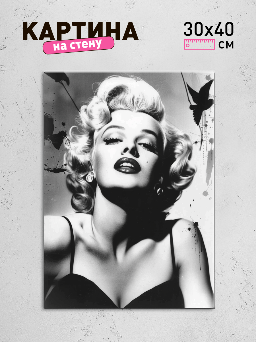 Обработанное