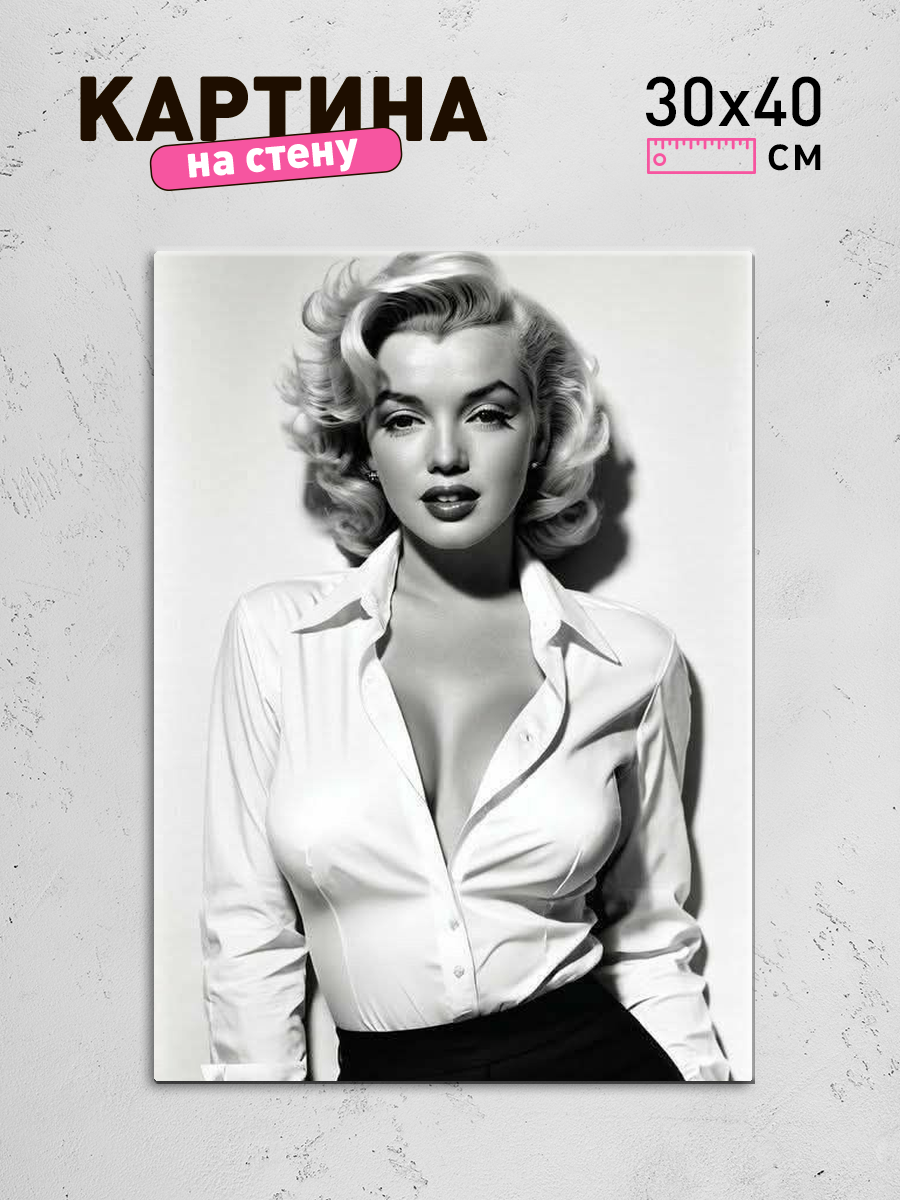 Обработанное