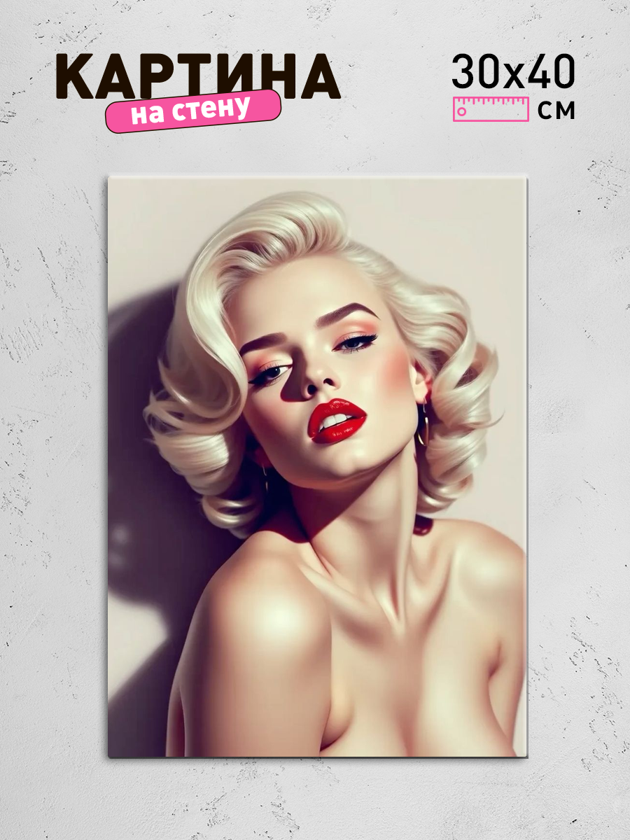 Обработанное