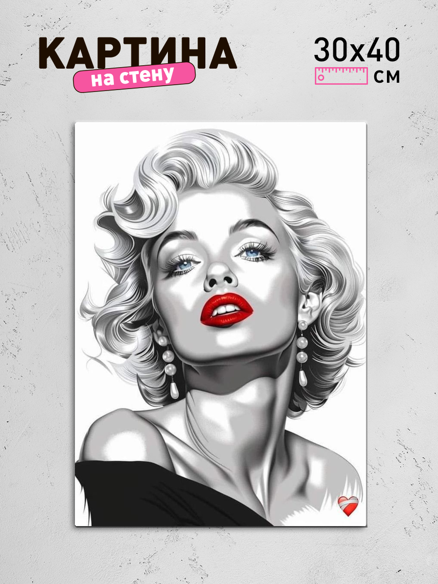 Обработанное