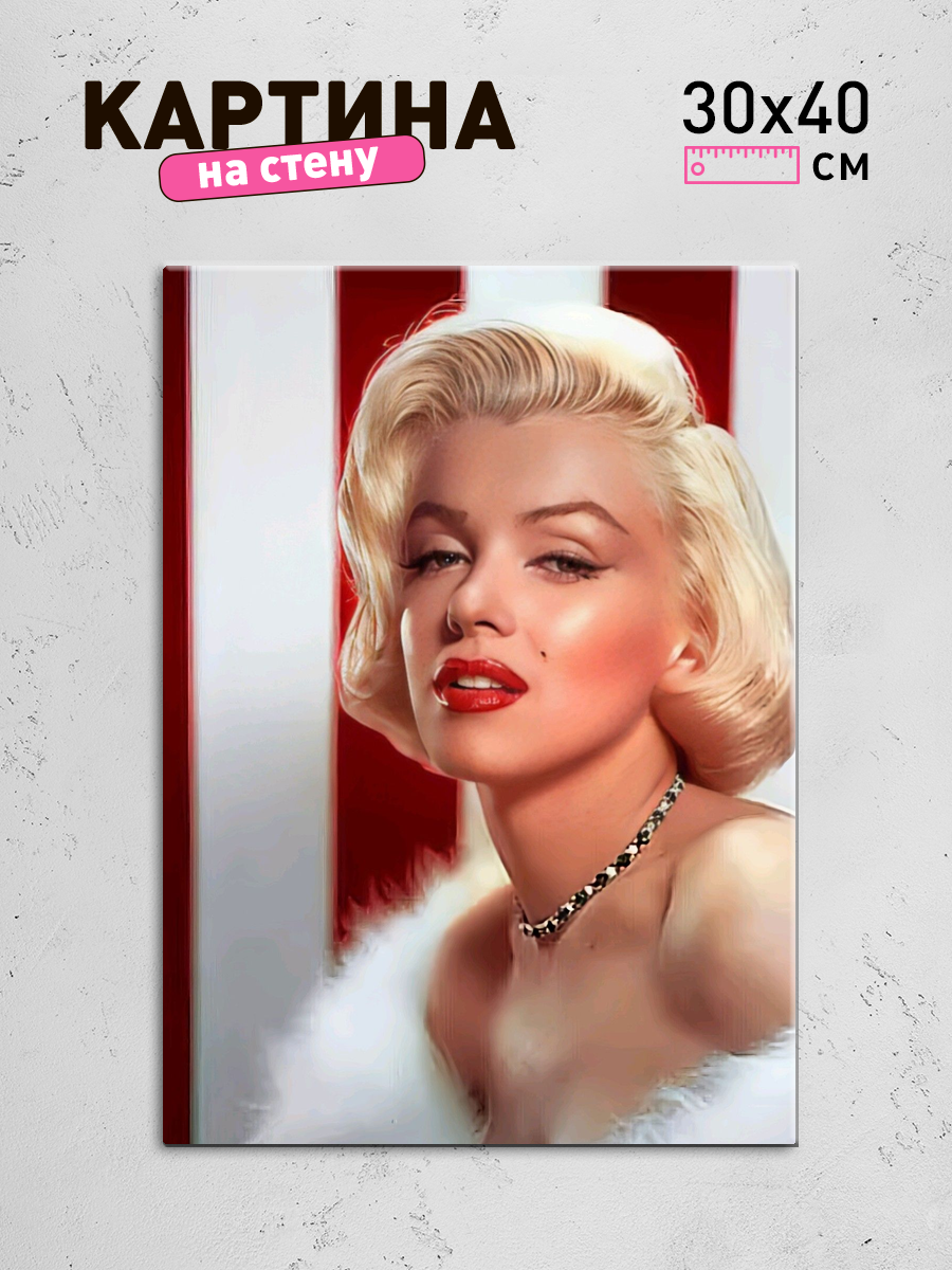 Обработанное