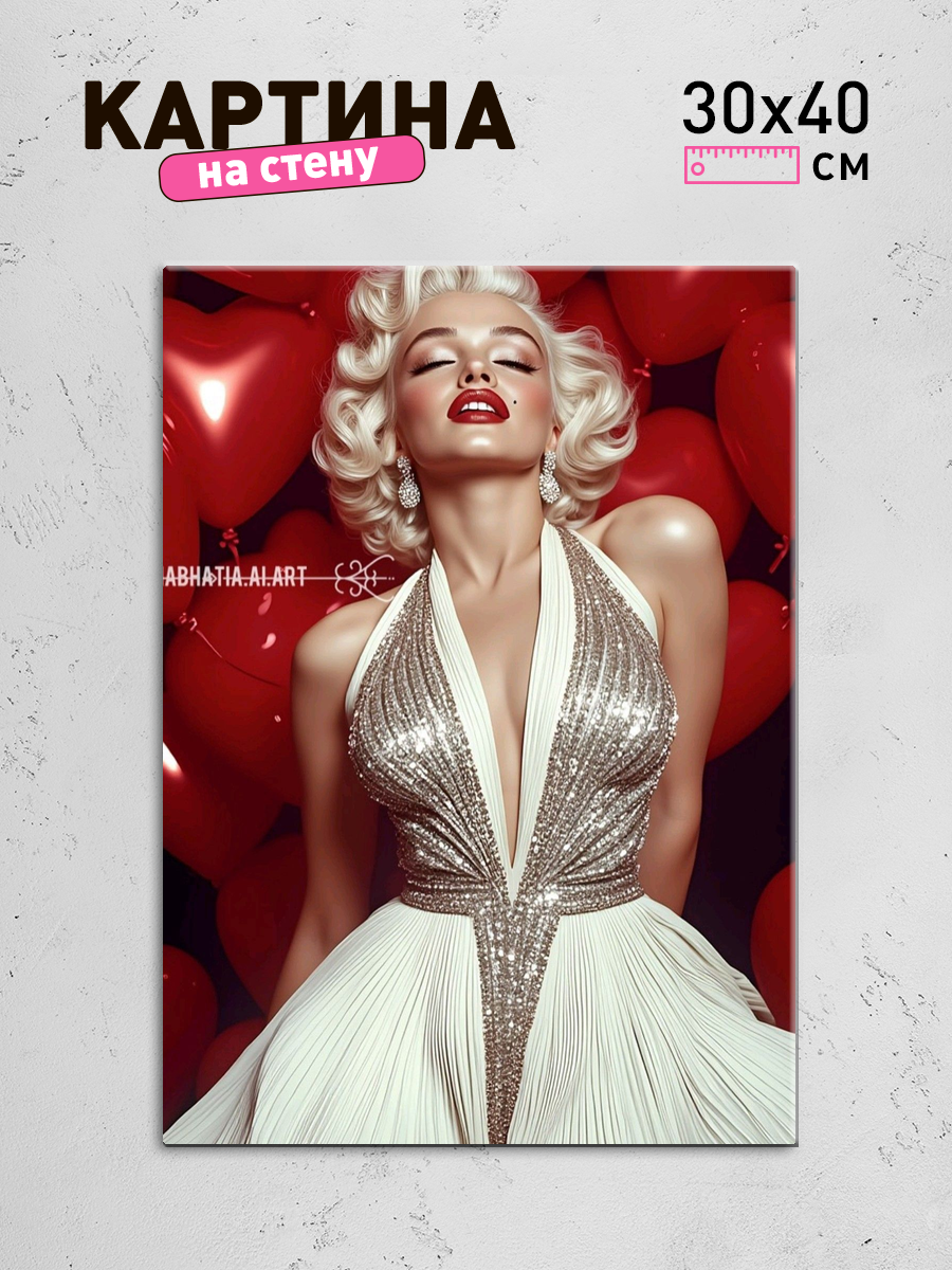 Обработанное