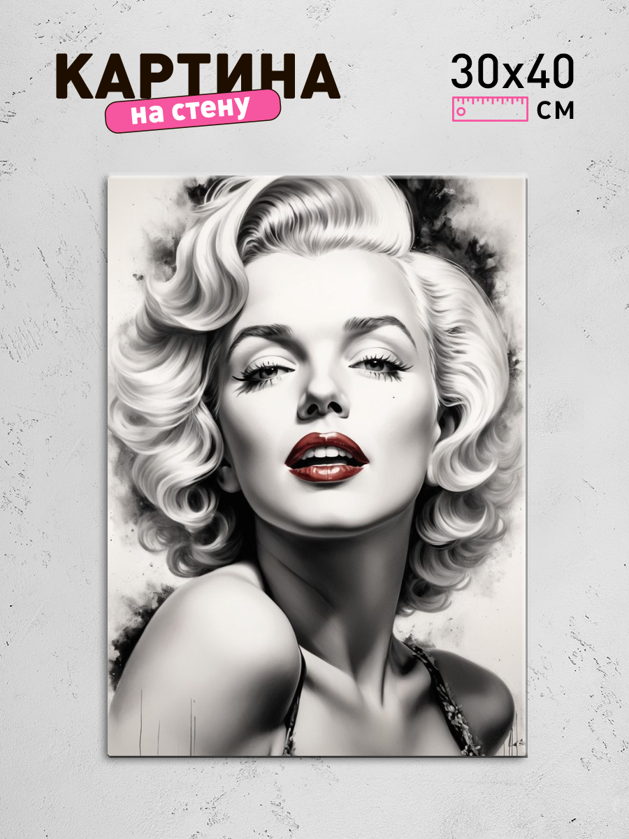 Обработанное