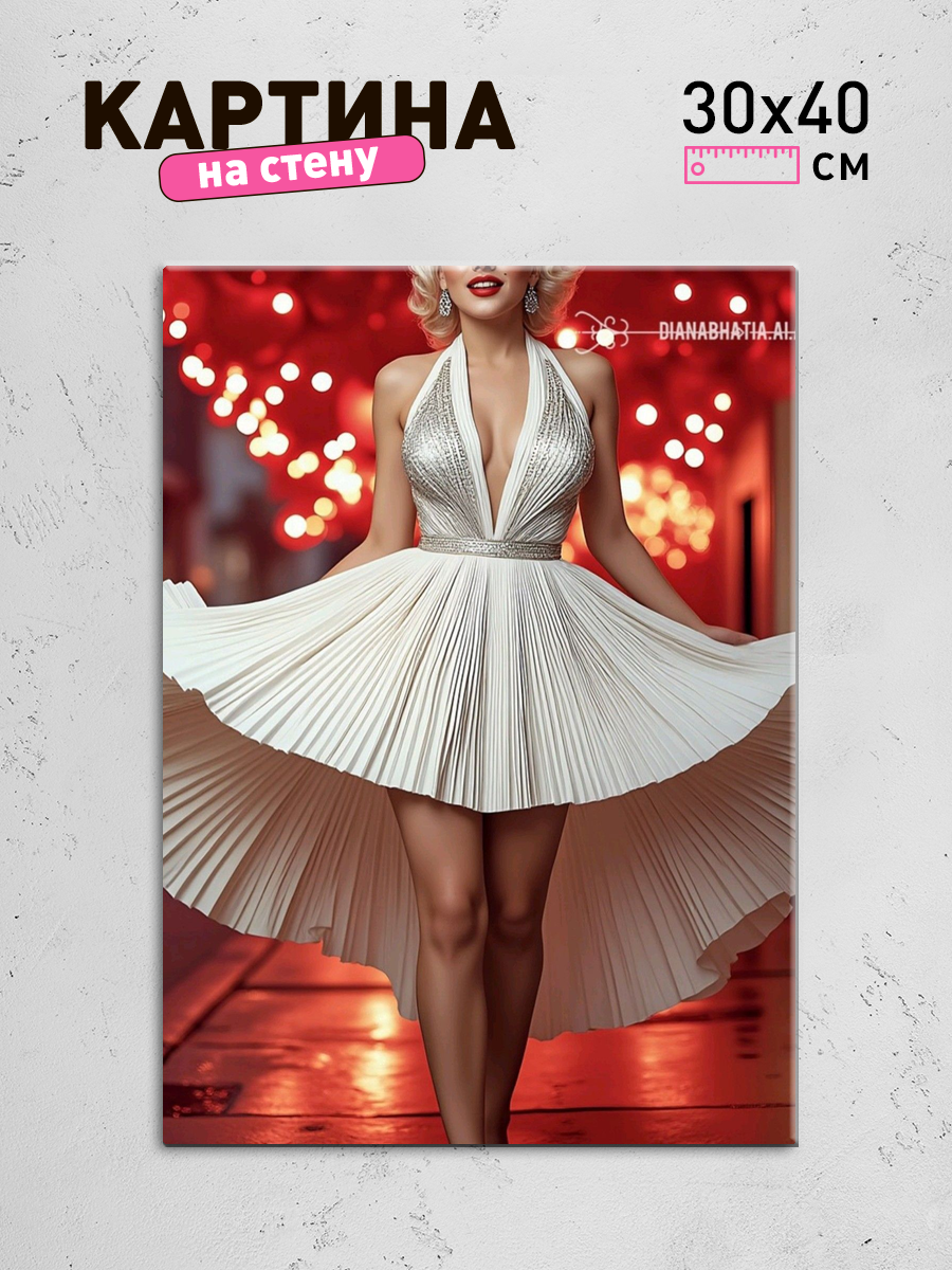 Обработанное