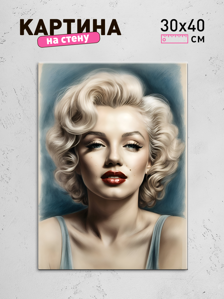 Обработанное