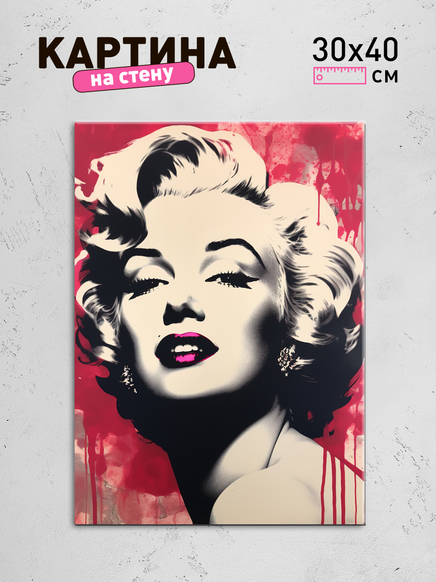 Обработанное