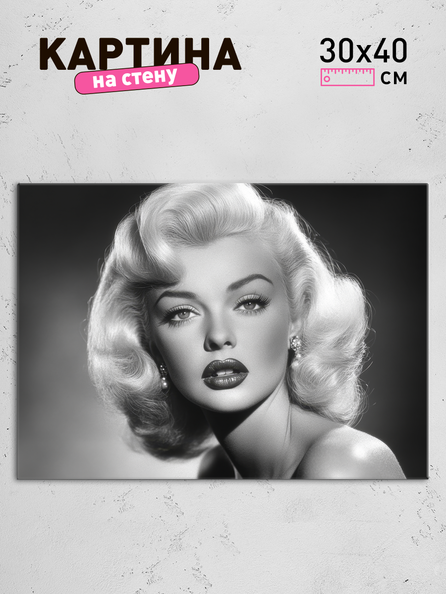 Обработанное