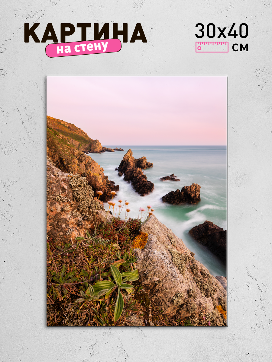 Обработанное