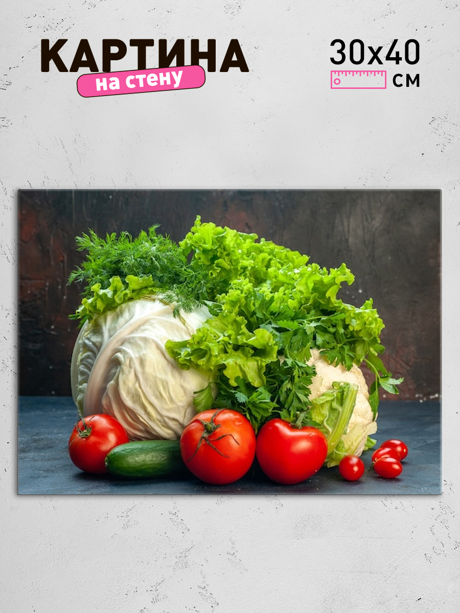 Обработанное