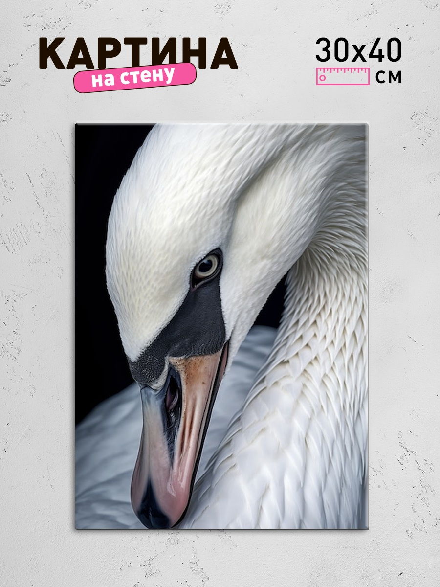 Обработанное