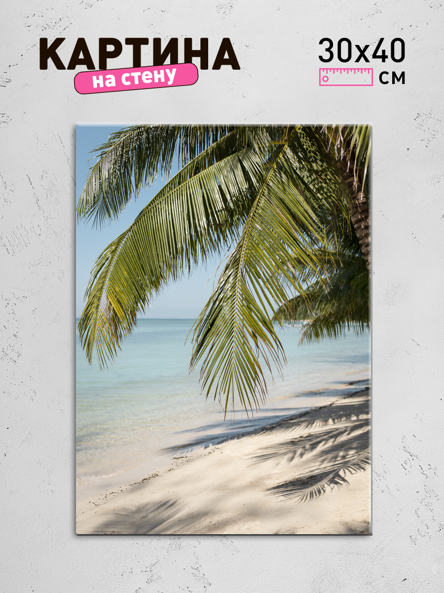 Обработанное