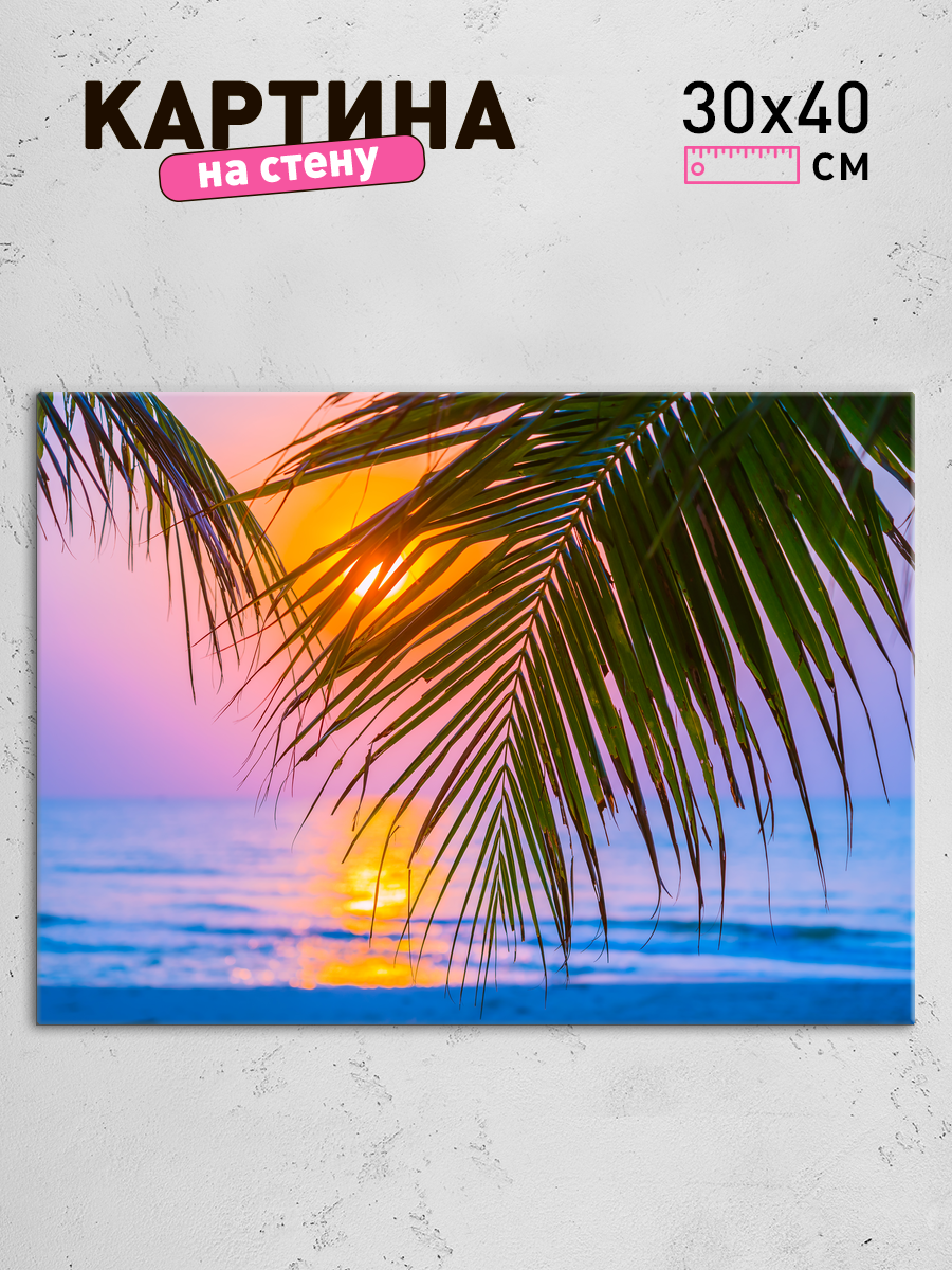 Обработанное