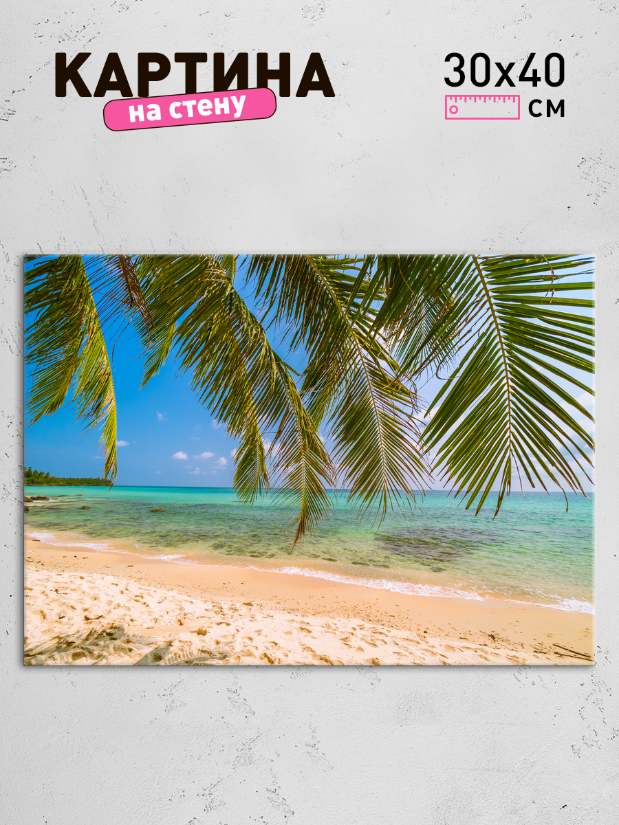 Обработанное