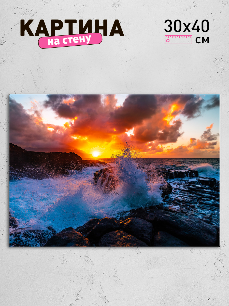 Обработанное