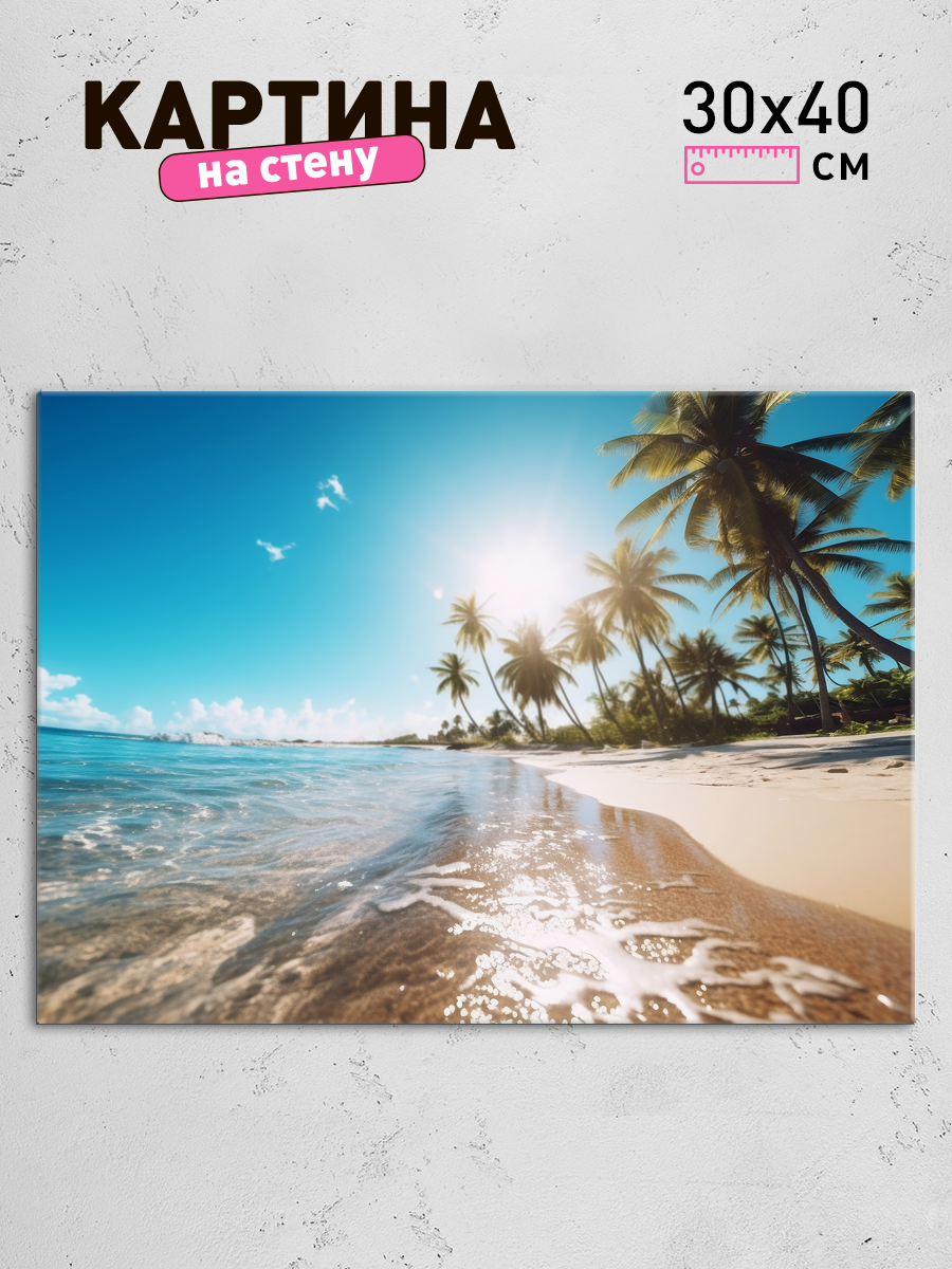 Обработанное