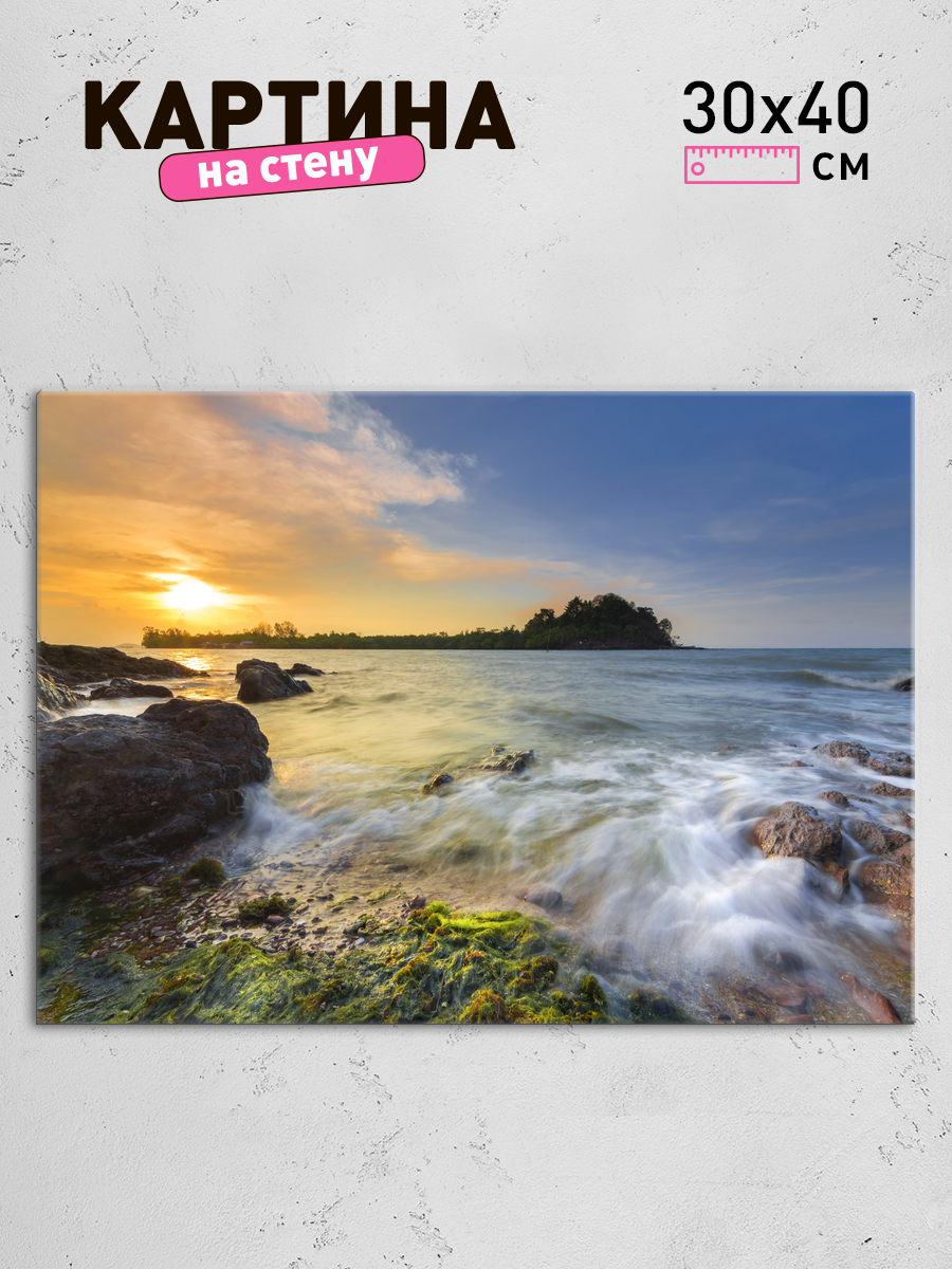 Обработанное