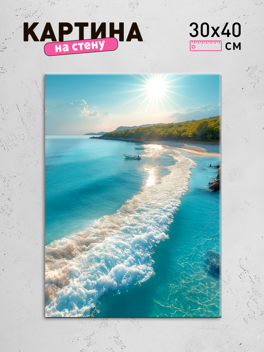 Обработанное