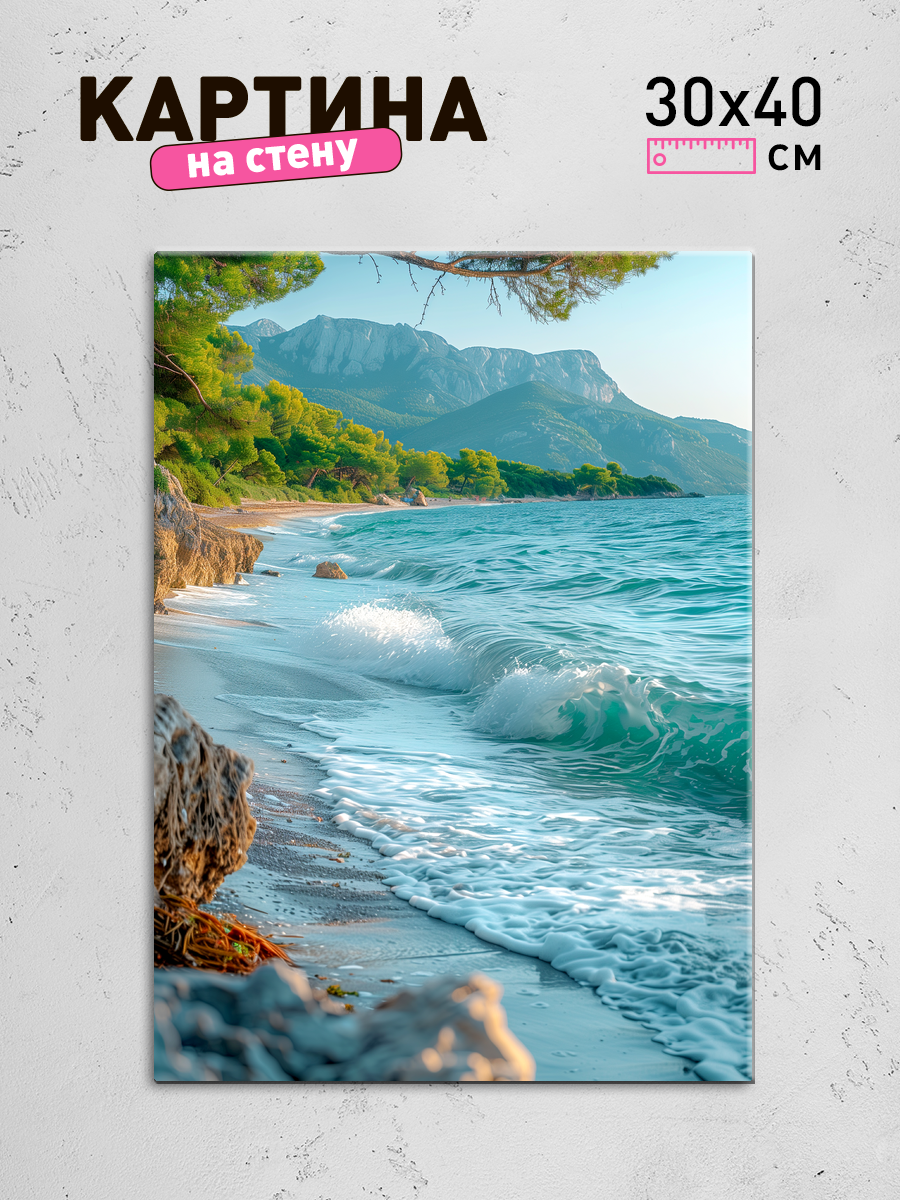 Обработанное