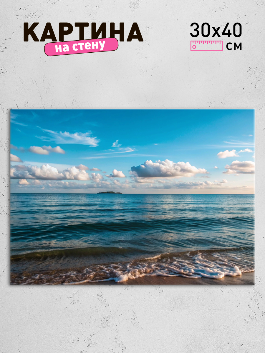 Обработанное