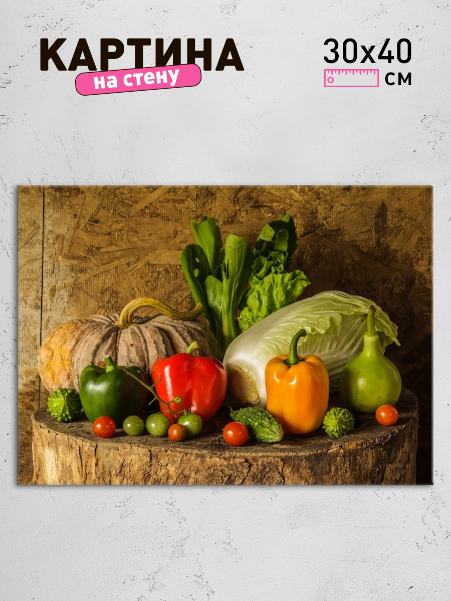 Обработанное