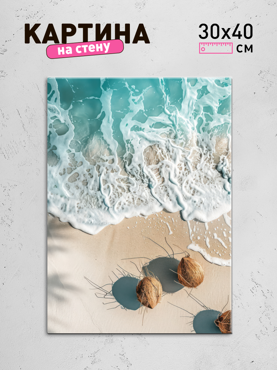 Обработанное