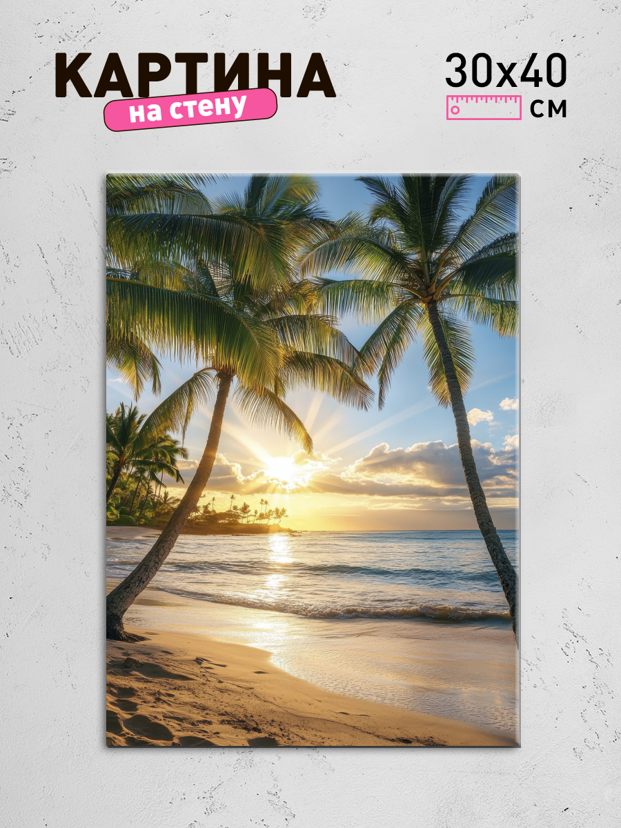 Обработанное