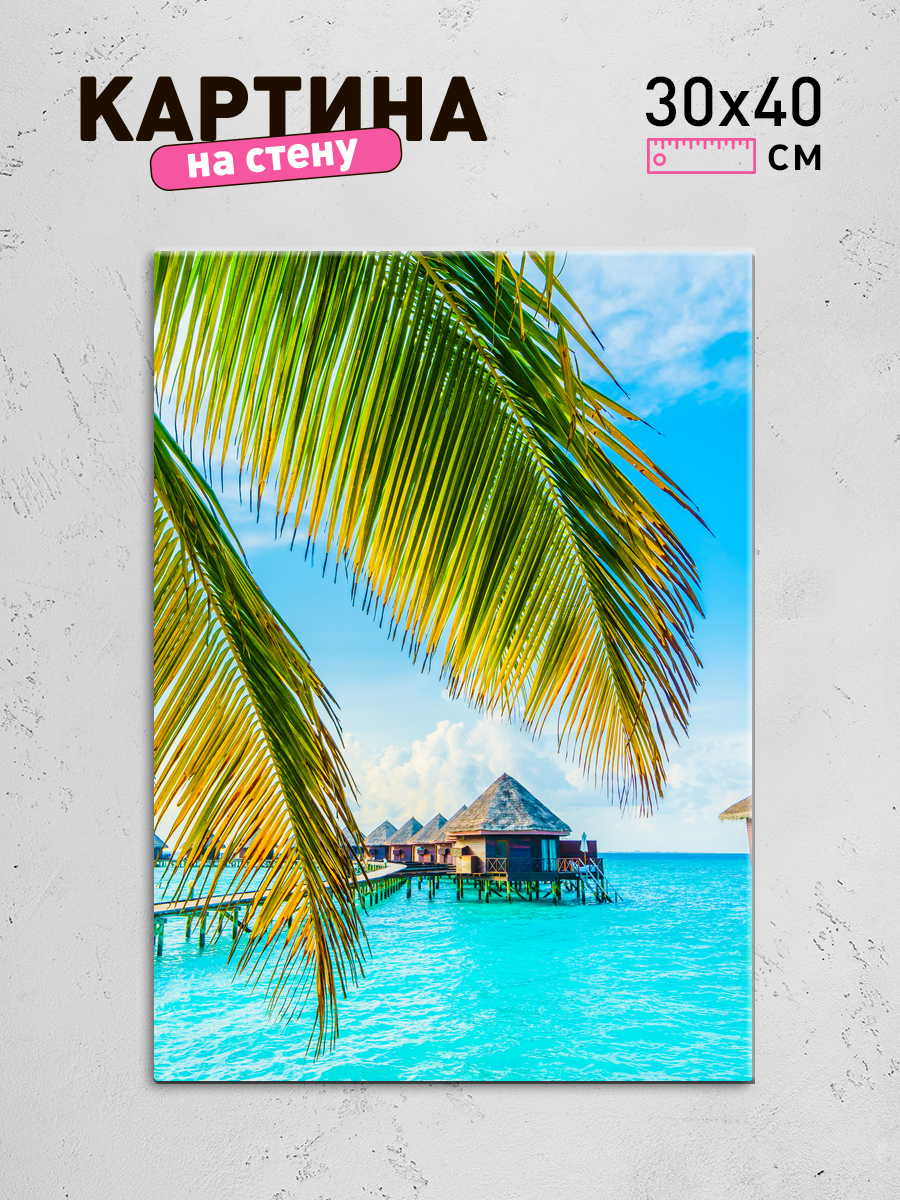 Обработанное