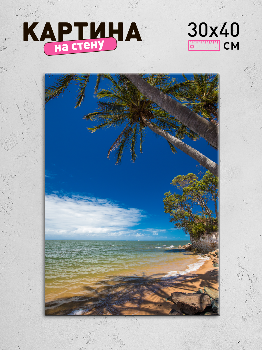 Обработанное