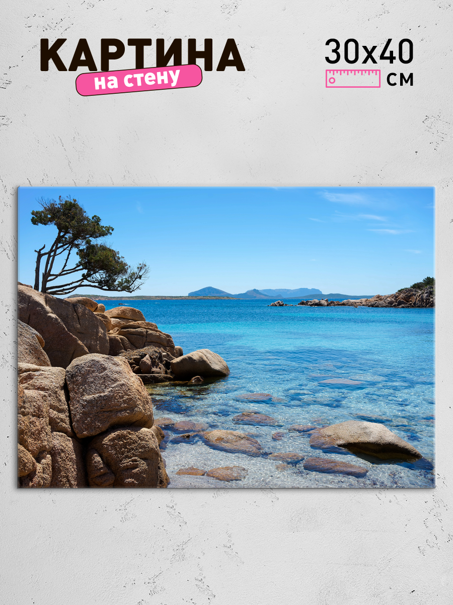 Обработанное