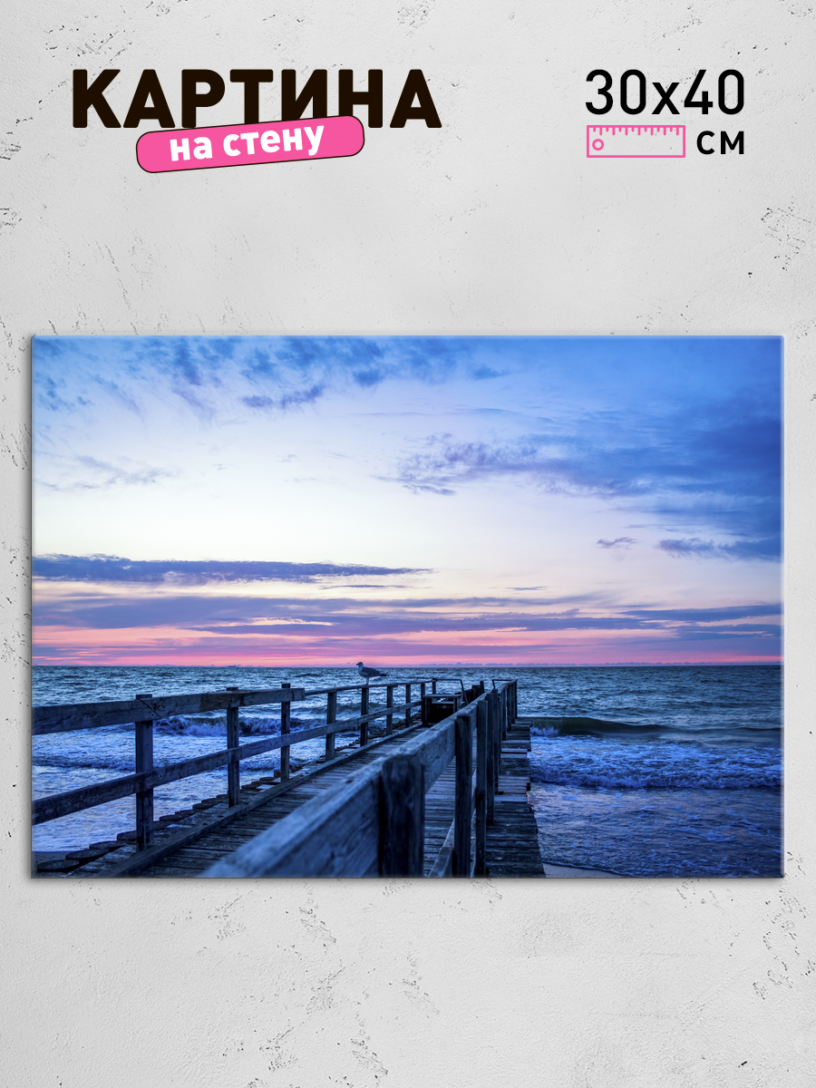 Обработанное