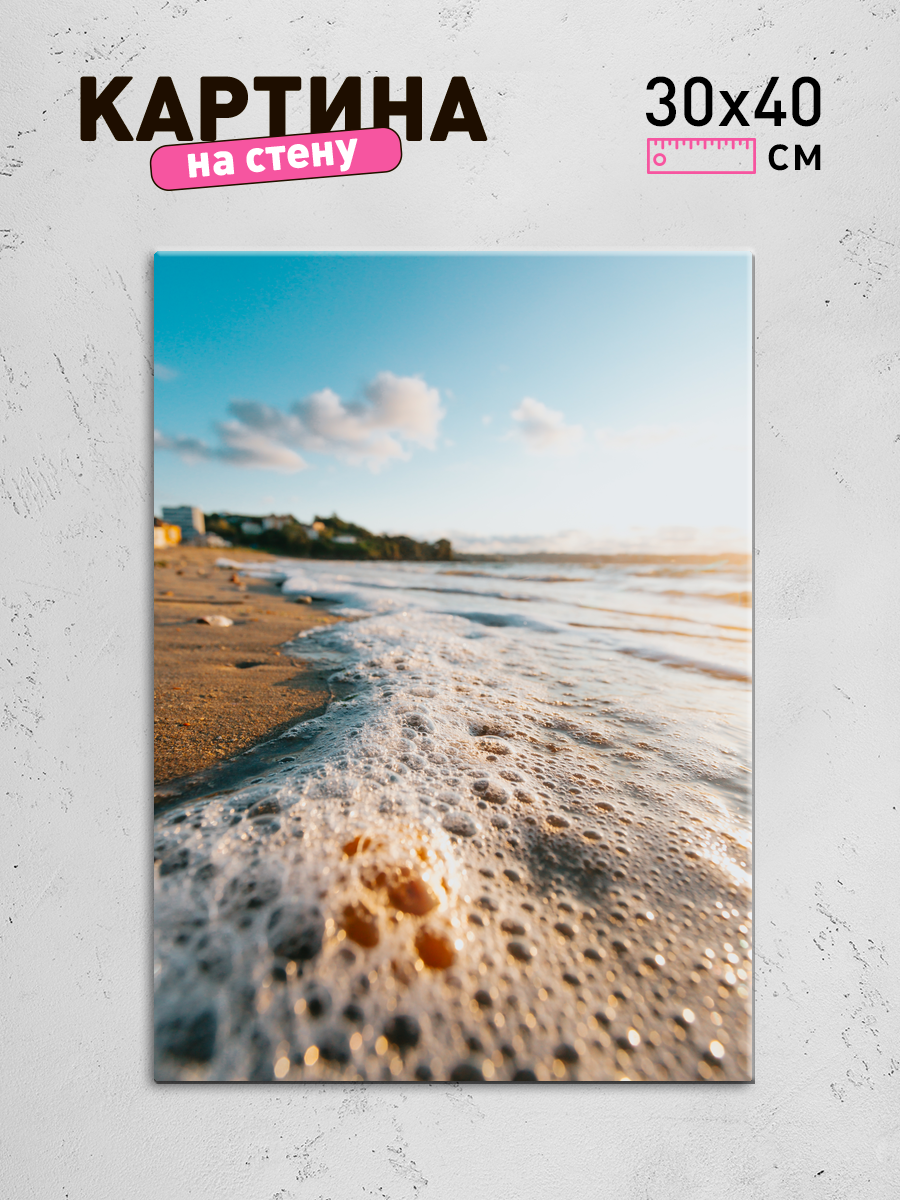 Обработанное