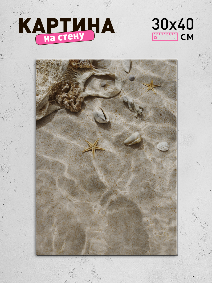 Обработанное