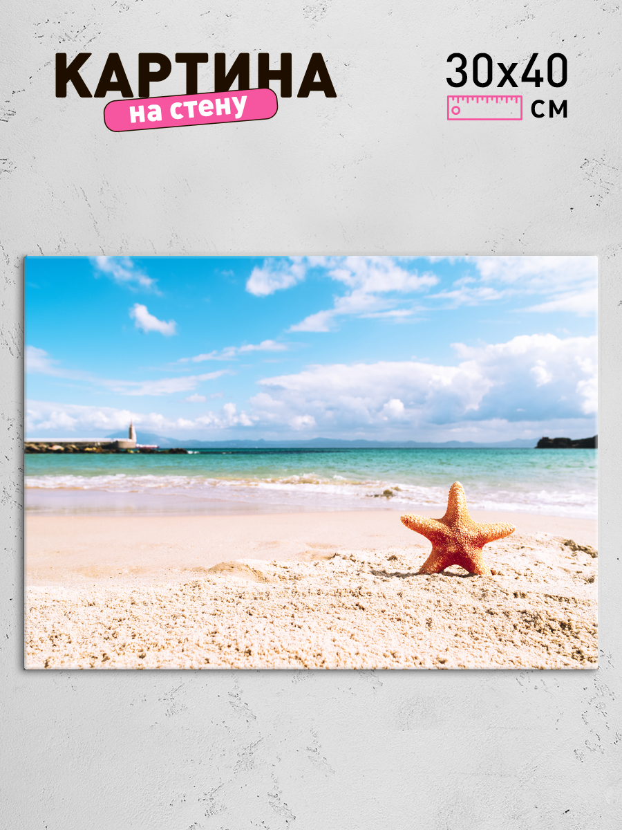 Обработанное