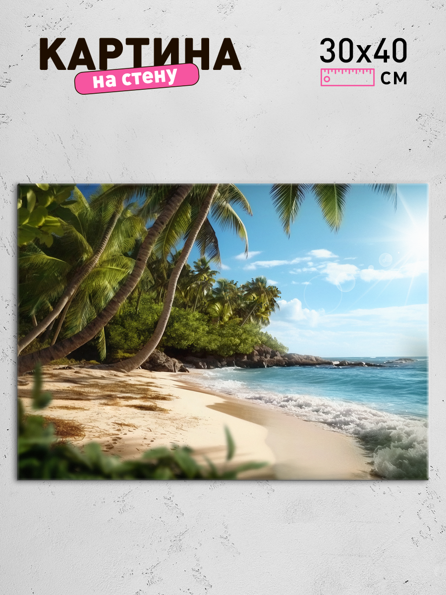 Обработанное