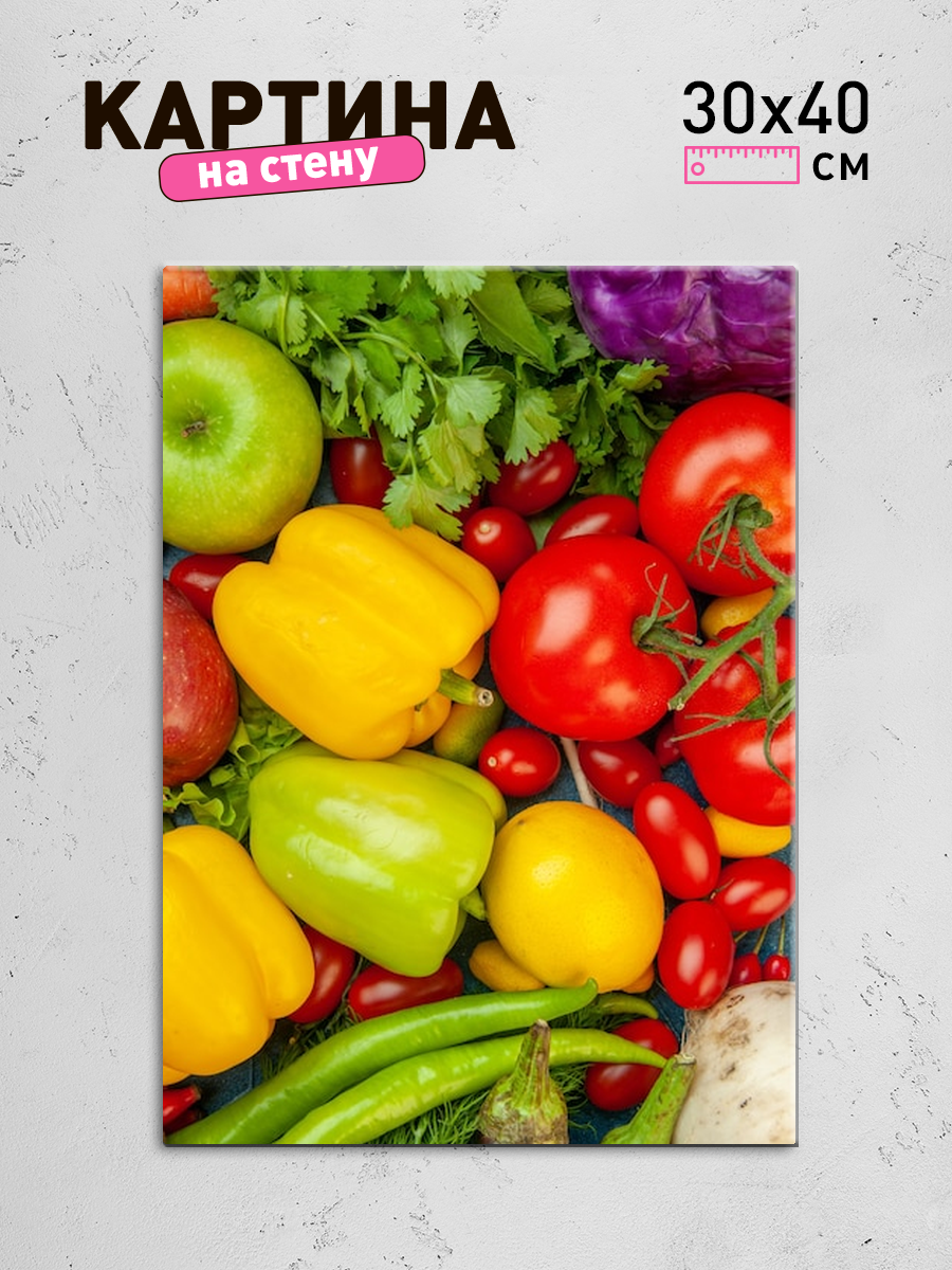 Обработанное