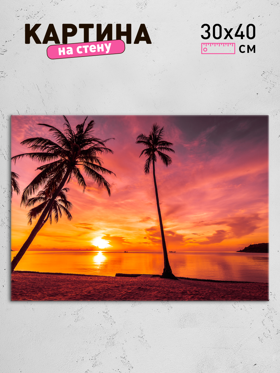 Обработанное