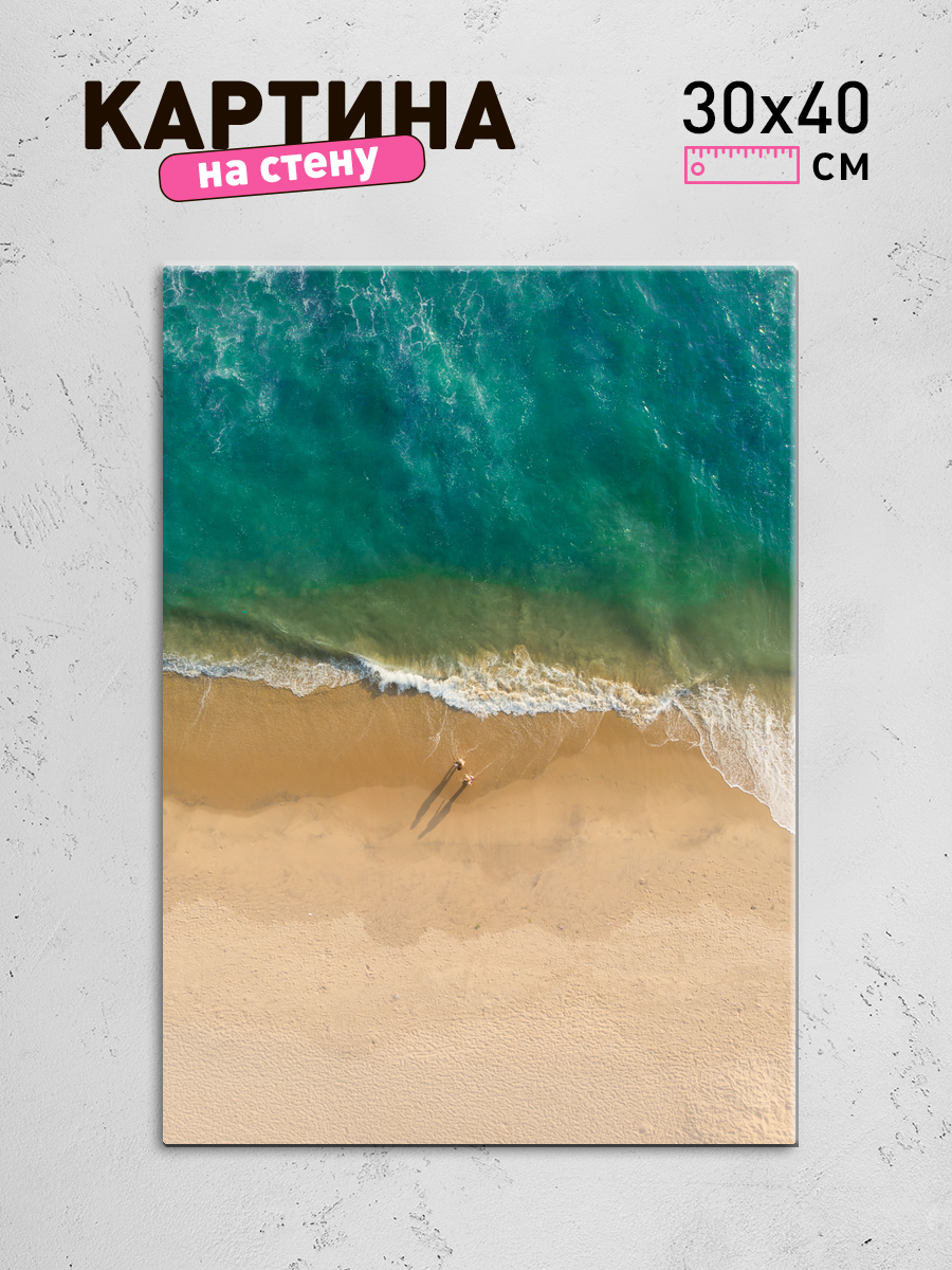 Обработанное