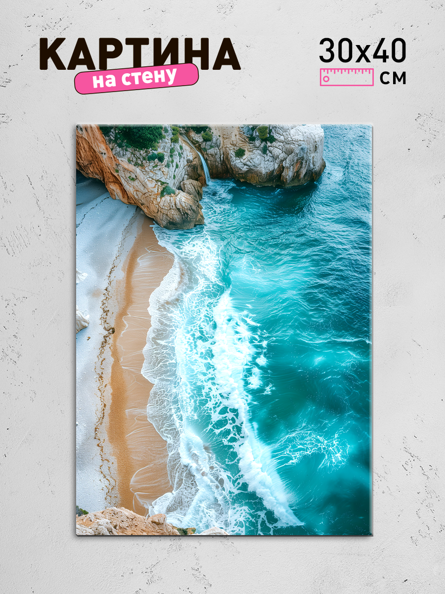 Обработанное