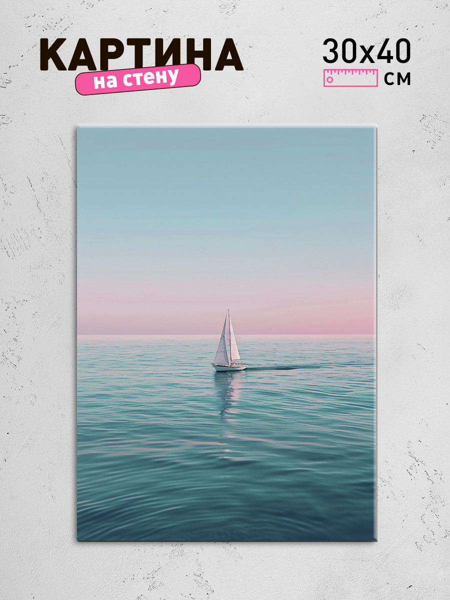 Обработанное